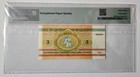 Belarus 1992 3 Rublei P3 Pmg67epq Superb Gem Unc Banknote