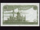 Brunei p-9b 50 Dollars 1982   Sultan Hassan Al-bolkiah I   Vf-ef  