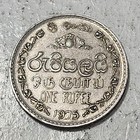 Sri Lanka          One  1  Rupee Coin 1975