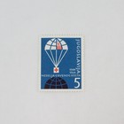 Lot Of 7 Yugoslavia Mixed 1950s-1960s Stamps Mint Hinged