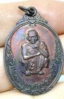 Thai Buddha Amulet Luang Phor Koon Wat Ban Rai Magic Protective Talisman 1996