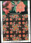Unmounted Mint 2014 Fruit Tree Flowers Set Sheetlets Turkish Cyprus