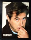 1988 Eurythmics Bruce Springsteen Bee Gees George Michael Mr  Mister Mega Rare  