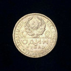 Antique 1924 Ussr Soviet Russia One Rouble Coin 18g Pure Silver Worker   Peasant
