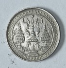 Thailand Rama Iv Silver Fuang  1 8 Baht   Nd  1860 