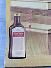 Vtg 1930s Old Shanghai Tonic Bottle Drink Girl Advertising Metal Strip Poster