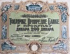 Stock Share Bond Commercial Bank Prokuplje 1925 y  Serbia Yugoslavia