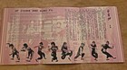 Original Of Cooks And Kung Fu Hong Kong Pressbook Jackie Chan Wu Ma 1979