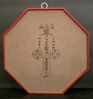 Feng Shui 6   Concave Bagua Mirror Red Black Gold Octagon