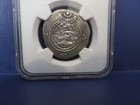 Sasanian Empire Khusru Ii Ad 591-628 Ar Drachm Coin Ngc Ancients