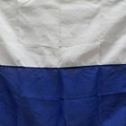 Small Nautical Letter  a  Signal Flag