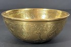 Vintage Middle Eastern Arabic Islamic Etched Brass Bowl