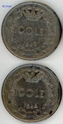 Romania 1943  1944  100 Lei Km 64  King Mihai I  Ww2  Lot Of 2 Nice Coins  C195