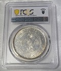 1908  34  China Chihli Lm-465  1 Silver Dollar Pcgs Xf Details