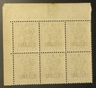 British Guiana 1890 Victoria Era Block Mint Sc 150  Sg 209 Block Of 6 Plate  2  