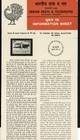 India 1932 - 1982 First Flight Cover 50 Years Of Civil Aviation  New Delhi