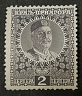 Travelstamps  1913 Montenegro Stamps Mi 96 Sc  109 King Nicholas Mint Mnh Og