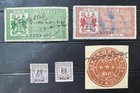 India Cutch State - 15 Different Court Fee   Revenue Stamps 