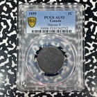 1859 Canada Large Cent Pcgs Au53 Lot g1122 Narrow  9 