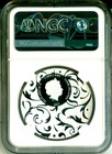 2017 Cook S 5 Scarab Selection Gilt Solitary Flame High Relief Er Ngc Pf70 Uc