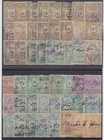 Turkey 1880-1900 Revenues Better Group Of 103 Items On Cards Shades Mint used
