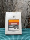 Vintage Soviet Original Photo Paper 13 18 100 Pieces 