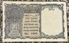 1944 1 Rupee India Vf   Pinholes