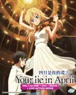 Your Lie In April Vol 1-22 End  ova   Movie   Live Action Movie Dvd Anime Series