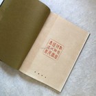 Sukiya Architecture Rare Vintage Book 1953 Plans Of Japanese Teahouse Chanoyu