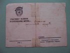 Ussr  Hungary 1945 Capture Budapest  Guards Troops  Thanksgiven Document  Real