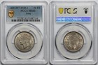 Pcgs Graded Ms63 Iraq Ah1357-1938-i 50 Fils Uncirculated Silver Coin Top Pop
