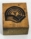 Vintage United Way Advertising Logo Letterpress 2    Printing Block