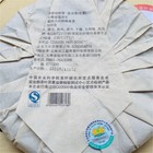 Mother Tree Tea   2013 The Ancestor Of Mengku Big Leaf Raw Puer Pu er Tea 500g