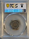 1884 Three Cent Nickel Pcgs Pr64--spectacular Proof--low Mintage  