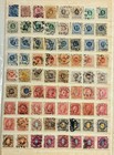 Sweden Stamp Collection Housed In A Stock Book Both Used And Mint Stamps