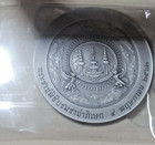 Thailand King Rama X 70g Silver Medal Unc Gem Frosted Royal Thai Mint Rare Coin