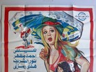 Imraatein  Two Women 1968 Original Egyptian Arabic Movie Poster