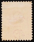 El Salvador 1896 1c Red Franqueo Deficiente Postage Due Mint Hinged Stamp