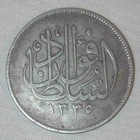 Scarce Egypt Silver Coin One Year Type 10 Piastres 1920 Ad 1338 Ah Sultan Fuad-5