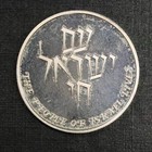 1982 The People Of Israel Lives Silver  935 Medal 22gr