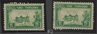 Lot Of 2 Thailand Error 5 Satang 1940 Stamp Green Cliche Sc 239a Chakri Palace