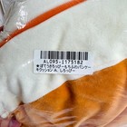 Pote Usa Loppy Mochifuwa Pancake Cushion 42 Cm    Shiropii     Authentic Amuse Japan
