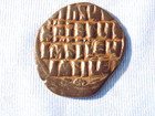 Byzantine  jesus Christ    holding Gospel   Anonymous Follis Coin 969-1118  Bc17