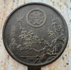 Antique Vintage Signed Asian Oriental Japanese Bronze Hand Mirror Fan