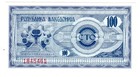 Macedonia Macedonia Banknote 100 Dinara 1992 P4 Unc New