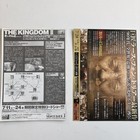 The Kingdom Ii Lars Von Trier Udo Kier  98 Movie Flyer Japan Mini Poster