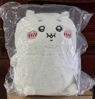 Official Authentic Chiikawa Bocchari Fat Plush Doll H35  w36  d25cm Toy Gift New