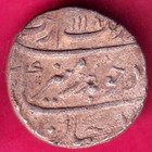 Rare Ah 1118 Ry 51 Mughals Aurangzeb Surat Mint One Rupee Rare Silver Coin h1267