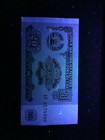 Tajikistan 20 Rubles 1994 Banknote World Paper Money Unc Currency Bill Note