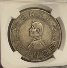 China -  1927  Large Silver Memento Dollar 6 Pointed Stars  ngc Xf 40 